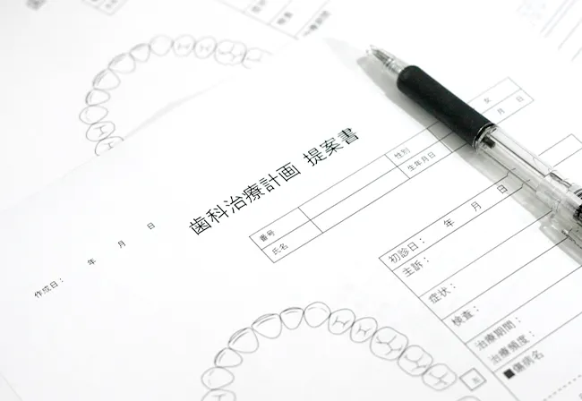 初診カウンセリングでの治療計画