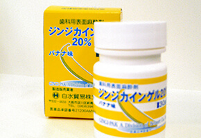 表面麻酔