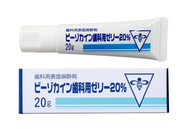 注射の痛みを和らげる「表⾯⿇酔（塗り薬）」の徹底