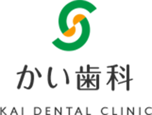 かい歯科
